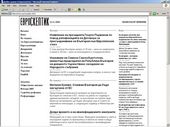 Eurosceptic